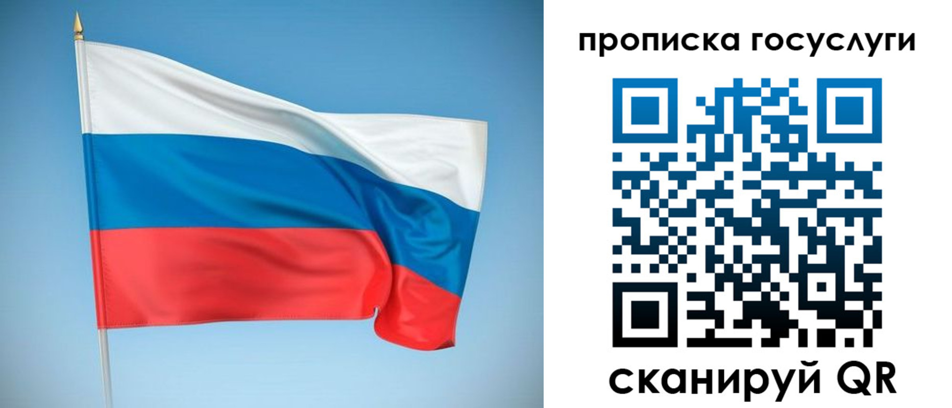регистрация для школы в Богородицке